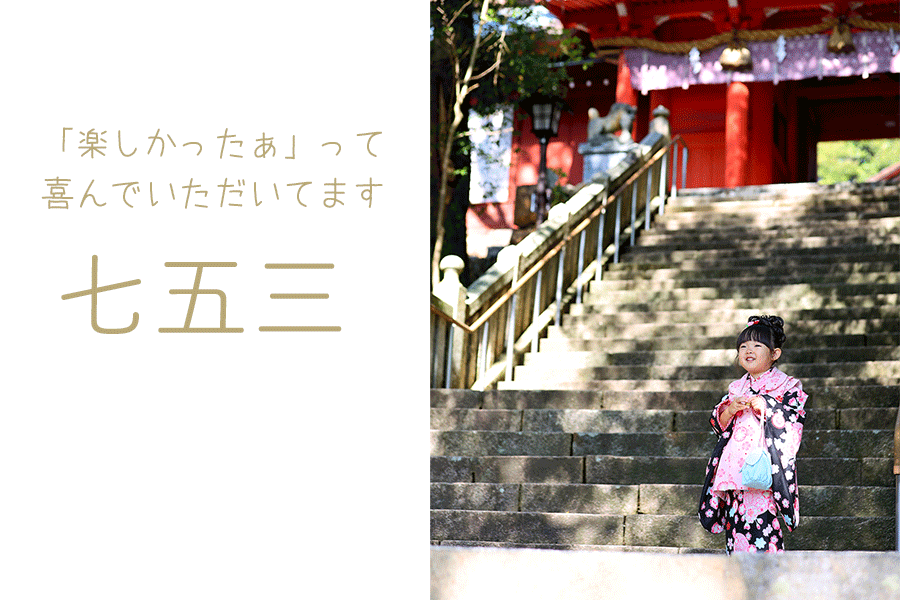 �R�������ւ̎��܎O�̎ʐ^�Ƒ݈ߑ��̃y�[�W