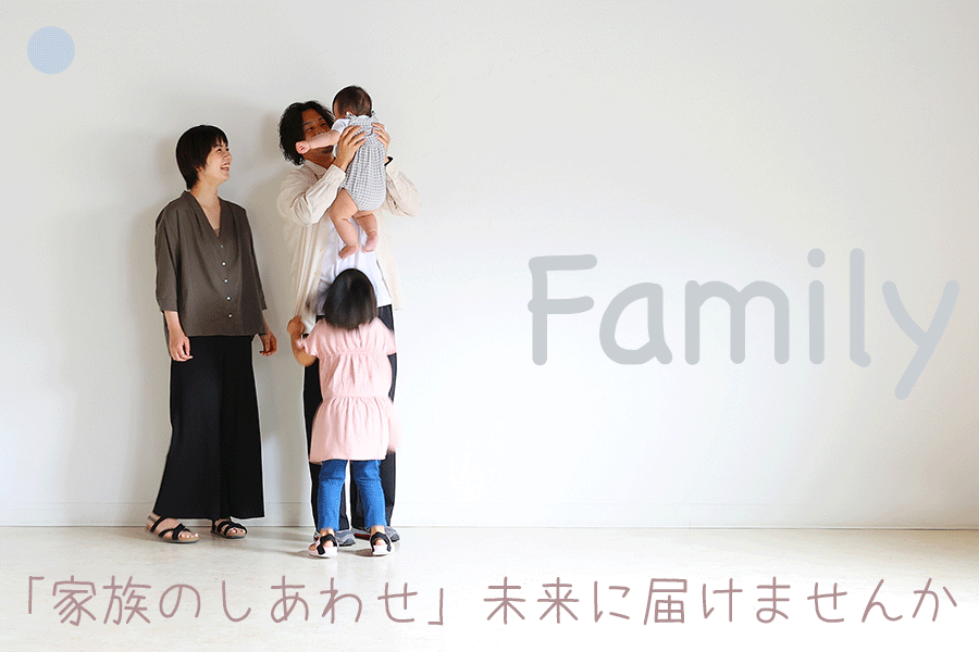 山口県下関市で家族写真が評判のカメラマンが撮影する写真館